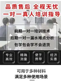 在飛比找蝦皮購物優惠-自來水管測漏水儀器高精度廁所衛生間房屋漏水點