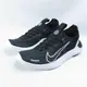 NIKE DX6482002 女款 慢跑鞋 Free RN Next Nature 赤足感 黑x白【iSport愛運動】