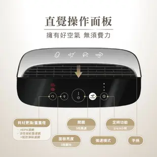 美國Honeywell 淨味空氣清淨機 HPA-5150WTWV1 HPA-5150 (適用5-10坪｜小淨)