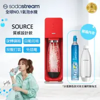 在飛比找遠傳friDay購物精選優惠-SodaStream SOURCE氣泡水機(紅)