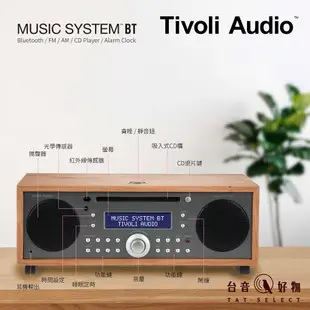Tivoli Audio Music System BT 藍牙 CD 播放機 櫻桃木金屬灰 | 台音好物