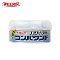 在飛比找momo購物網優惠-【WILLSON】02035 抛光除痕極細粗蠟 1微米(打蠟