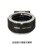 METABONES專賣店:ROLLEI QBM-EMOUNT(SONY E,NEX,索尼,ROLLE 35,A7R4,A72,A7,A6400,A73,轉接環)