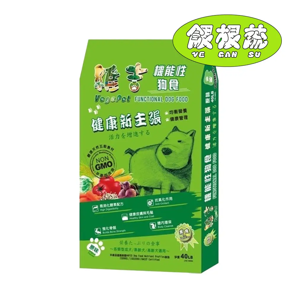 狗飼料18公斤的優惠比較- 2026年01月|飛比價格