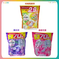 在飛比找蝦皮購物優惠-日本P&G ARIEL BOLD 4D碳酸洗衣球 補充包70