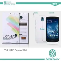 在飛比找Yahoo!奇摩拍賣優惠-【西屯彩殼】NILLKIN HTC Desire 826/5