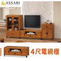 在飛比找松果購物優惠-ASSARI-歐恩4尺電視櫃(寬120x深40x高45cm)