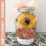 【A-ONE 匯旺】香皂花束 向日葵 畢業花束 夜光永生花束 情人節 生日 禮物畢業 伴娘禮 捧花 婚禮小物