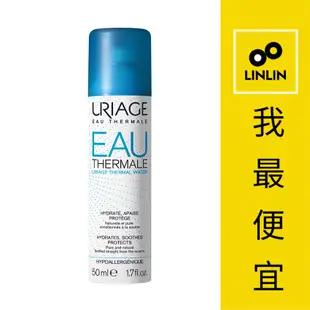 URIAGE優麗雅等滲透壓活泉噴霧 50ml