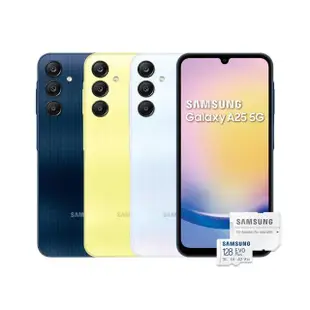 【SAMSUNG 三星】Galaxy A25 5G 6.5吋(8G/128G/Exynos 1280/5000萬鏡頭畫素)(128G記憶卡組)