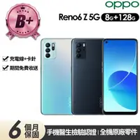 在飛比找momo購物網優惠-【OPPO】B+級福利品 Reno6 Z 5G 6.4吋(8