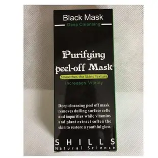 【泊泉美妝】台灣爆款正品 黑頭膜Black Mask面膜 SHILLS鼻膜oem活性炭黑面膜竹炭面膜 鼻膜