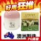 澳洲 Natures Care Leimei 羊毛脂維他命E滋潤霜 100g 綿羊霜 綿羊油-PQ 美妝