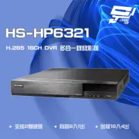 在飛比找momo購物網優惠-【昇銳】HS-HP6321 16路 H.265 8MP PT