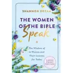THE WOMEN OF THE BIBLE SPEAK: THE WISDOM OF 16 WOMEN AND THEIR LESSONS FOR TODAY