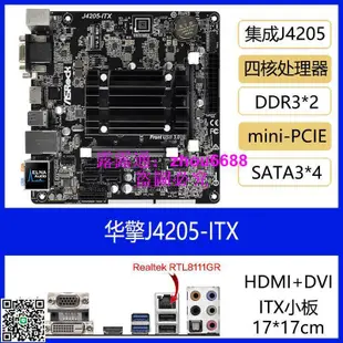 華擎J3455 J4205 J4005B Q1900 QC5000M J3160DC-ITX主板NAS HTPC