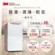 【3M】一級能效16公升雙效空氣清淨除濕機(FD-Y160L)