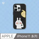 【犀牛盾】IPHONE 11系列SOLIDSUIT防摔背蓋手機殼｜懶散兔與啾先生系列-貼玻璃(多色可選)