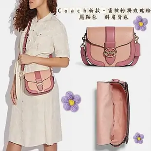 美國正品COACH 限定量款 經典新款-黑拚編織邊款、聯名款-滿版淺咖拚藍色、蜜桃粉拚玫瑰粉色、奶茶拚粉色 、墨綠色、桃粉色~大馬車款LOGO(中號)-翻蓋馬鞍包、斜背包. (荔紋真皮款or搭pvc防刮) 斜背包 側背包.-【適放20CM 內-拉鍊手機長夾、中短夾】~(保證美國OUTLET直購全新100%正品)-*vivi shop*