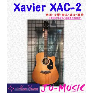 造韻樂器音響- JU-MUSIC - Xavier XAC-2 民謠 面單 木吉他 附6大配件 送教學課程