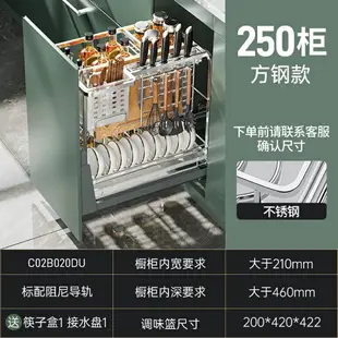 廚房拉籃 瀝水碗架 拉籃廚房櫥櫃304不鏽鋼調味籃雙層抽屜式廚櫃內調料滑軌收納碗籃『my3989』