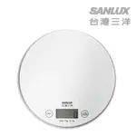 🔥賣場首頁有折扣卷可以領🔥 SANLUX 台灣三洋 數位料理秤 SYES-K452 廚房秤 咖啡秤 電子秤 圓型電子秤