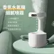 【沐覺mojo】香氛機水氧機 水滴倒流超音波霧化*1入_可加精油最新款(香薰機 薰香機 精油芬香噴霧)