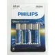 PHILIPS 超鹼3號電池 4入LR6E4B