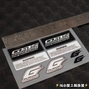 訂製款 GJMS 前叉專用貼紙 GJMS避震器貼紙TCD2000 FSX 倒叉 氣瓶貼紙 FF2 GP3 GP5