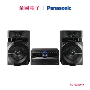 Panasonic藍芽組合音響 SC-UX100-K 【全國電子】