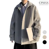 在飛比找蝦皮商城優惠-【CPMAX】韓系毛呢短款大衣 毛呢外套 毛呢大衣男 大衣外