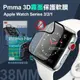 Pmma Apple Watch Series 3/2/1 38mm 3D霧面磨砂抗衝擊保護軟膜 螢幕保護貼(2入)