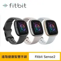 在飛比找森森購物網優惠-Fitbit Sense 2 進階健康智慧手錶