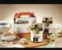 在飛比找Yahoo!奇摩拍賣優惠-送禮首選  麻豆文旦蜂蜜柚子茶(雙罐禮盒)