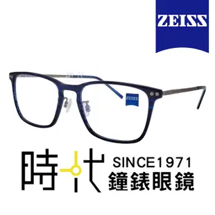 【ZEISS 蔡司】鈦金屬 光學鏡框眼鏡 ZS22705LB 462 玳瑁色長方形框/玳瑁色鏡腳 54mm