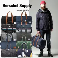 在飛比找蝦皮購物優惠-Herschel Novel Duffle 旅行袋健身袋