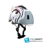 【CRAZYSAFETY 瘋狂安全帽】丹麥品牌/3D安全帽S碼/學步帽/兒童護具(平衡車/滑步車/自行車/直排輪/滑板車)