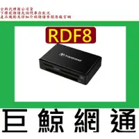 在飛比找PChome商店街優惠-含稅 創見 Transcend USB 讀卡機 F8 TS-