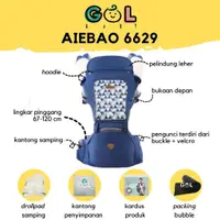 在飛比找蝦皮購物優惠-Aiebao 鑽石 6629 嬰兒背帶臀部臀部座椅提籃