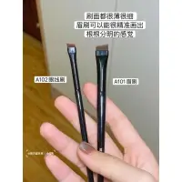 在飛比找蝦皮購物優惠-✨王霏霏推薦pony同款！刀鋒眼線刷精細一支平頭扁平頭線刷極