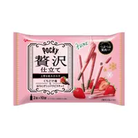 在飛比找蝦皮購物優惠-[效期2024.10]《格力高Glico Pocky 贅沢巧