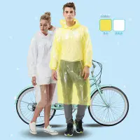 在飛比找蝦皮購物優惠-達新牌 簡便型雨衣50入 黃色/透明兩色 ONE SIZE
