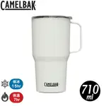 【CAMELBAK 美國 710ML TALL MUG 不鏽鋼日用保溫馬克杯(保冰)《經典白》】CB2746101071/保溫杯