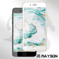 在飛比找momo購物網優惠-iPhone7 8 9D透明高清9H玻璃鋼化膜手機保護貼(i