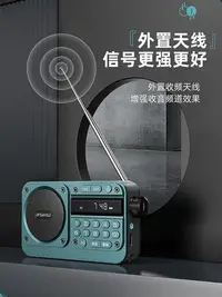 在飛比找Yahoo!奇摩拍賣優惠-收音機原裝山水評書機F27插卡小音箱老人收音機兒童英語學習播