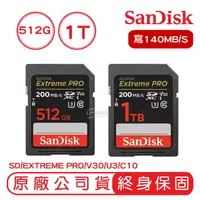 在飛比找樂天市場購物網優惠-SanDisk 512GB 1TB EXTREME PRO 