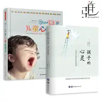 在飛比找Yahoo!奇摩拍賣優惠-瀚海書城  2冊 匯率的突圍匯率的本質 管濤 闡釋匯率分析方