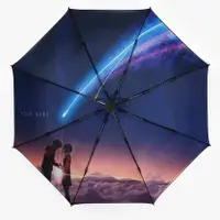 在飛比找蝦皮購物優惠-你的名字雨傘動漫同款男女全自動摺疊太陽傘晴雨傘防晒黑膠遮陽傘