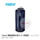 Vapur30040 美國 Vapur摺疊軟式水壺 0.7L 海軍藍 運動摺疊水袋 登山隨身水壺 運動水壺