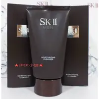 在飛比找蝦皮購物優惠-【伊伊小舖】SKII/ SK2 男士活能保濕潔面乳 120g